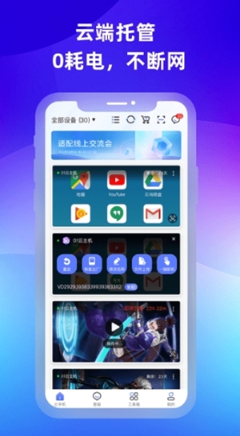 预览图1