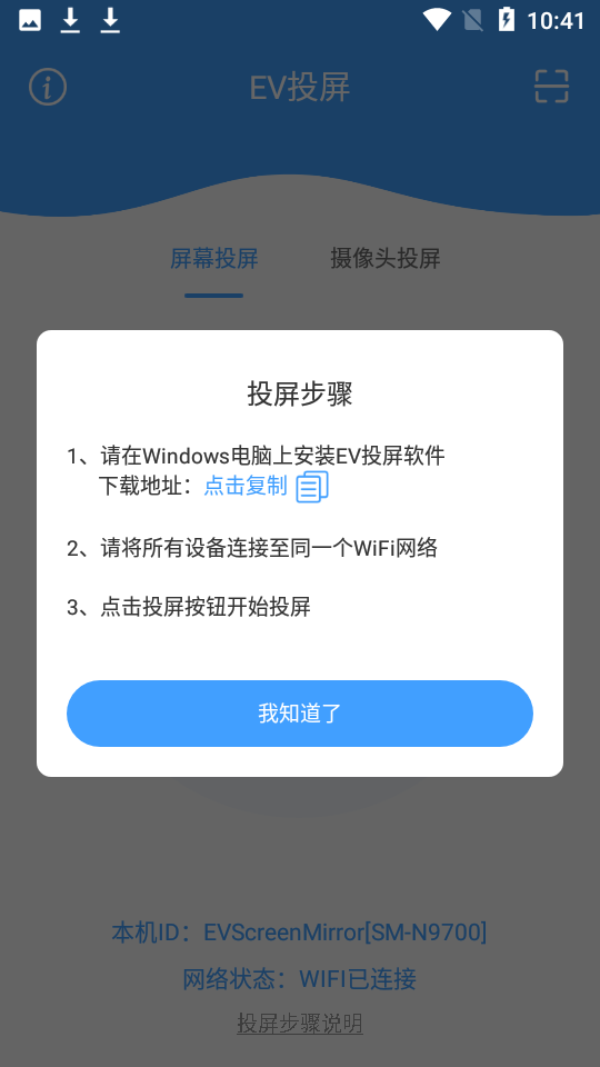 预览图2