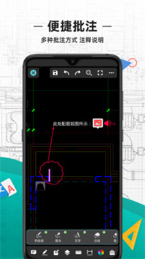 cad看图王纯净版截图3
