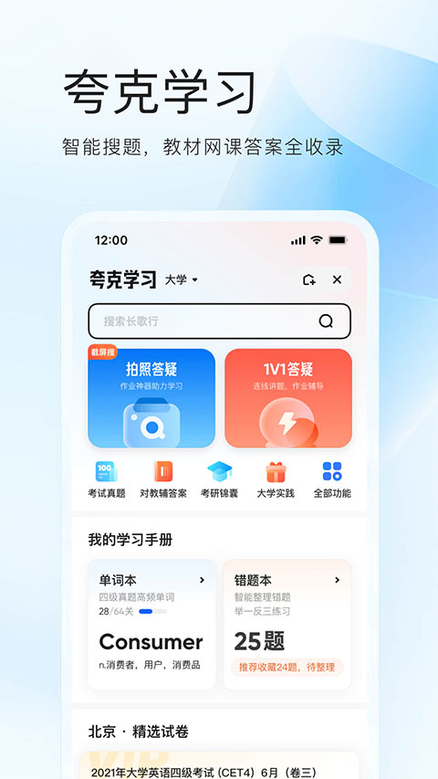 预览图4