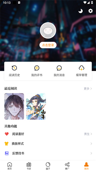 预览图1