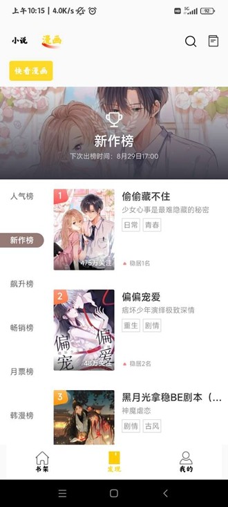 预览图3