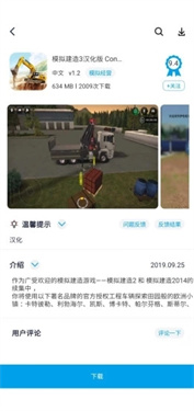 预览图3