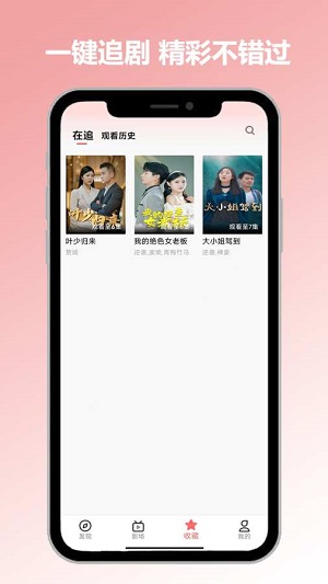 石榴短剧