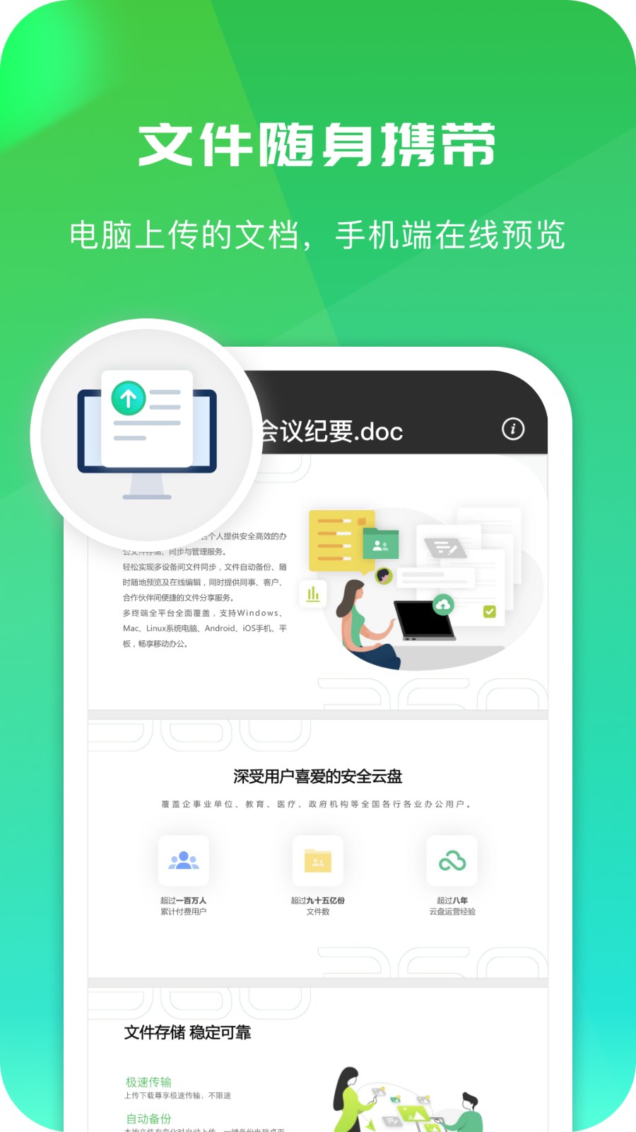 预览图1