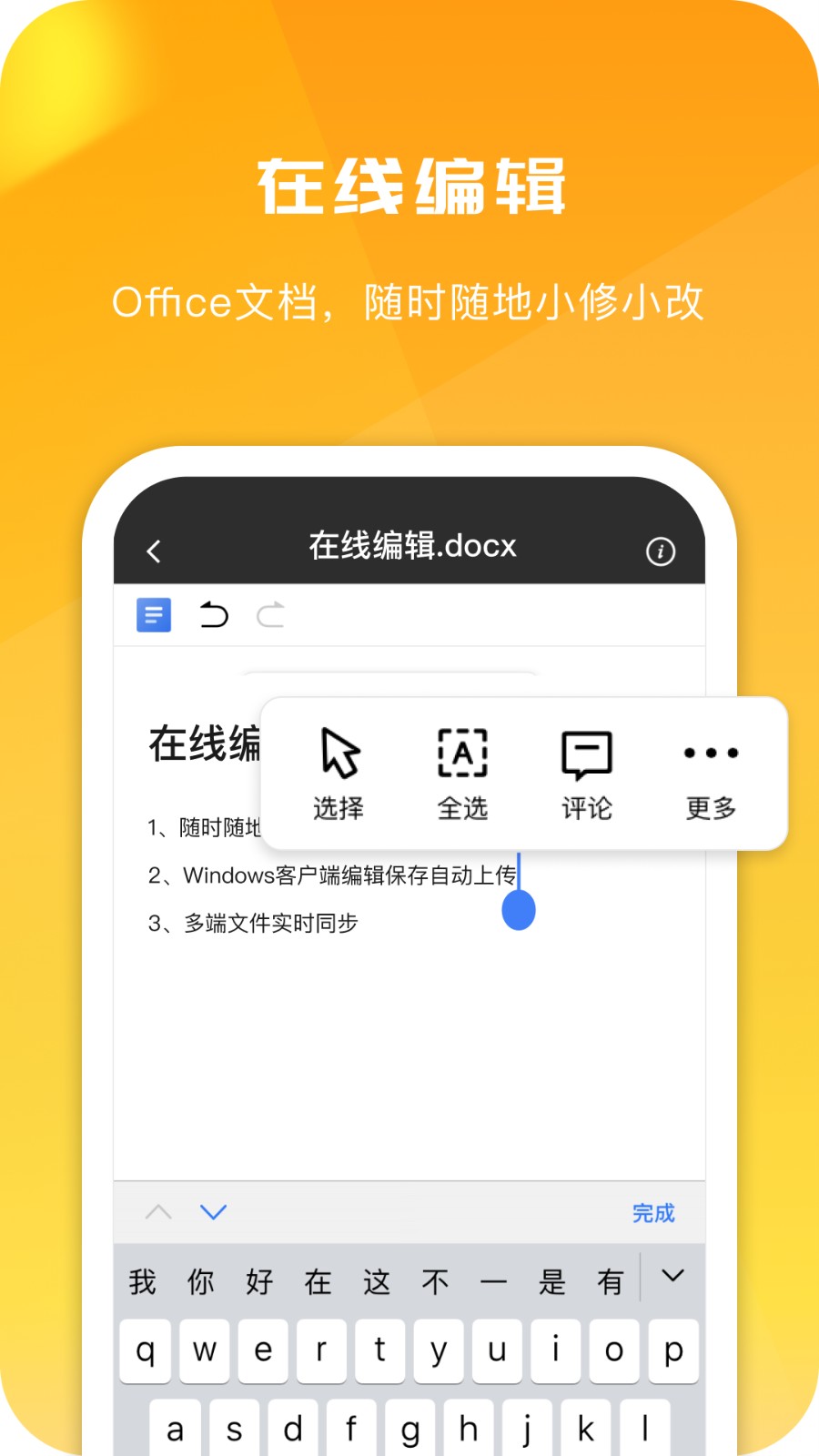 预览图2