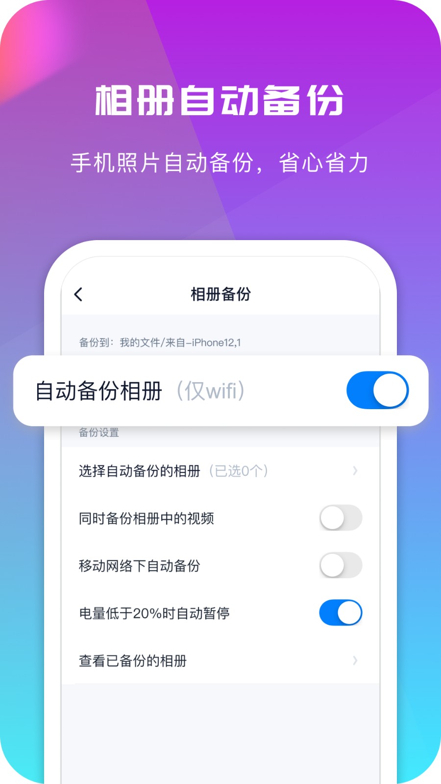 预览图3