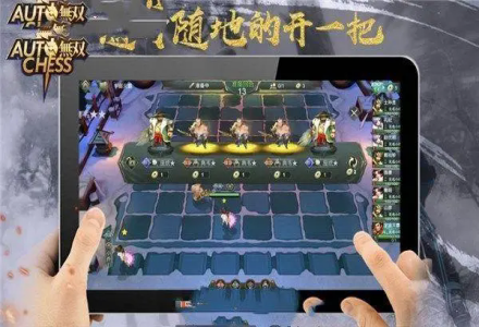 目前最好的自走棋手游合集