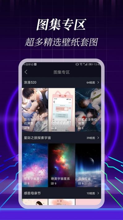 预览图1