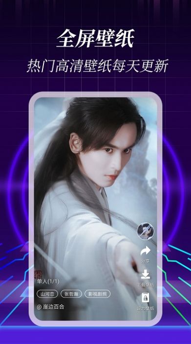 预览图2