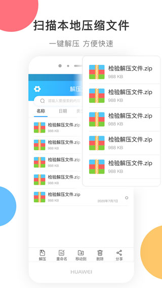 预览图1