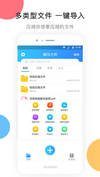 预览图2