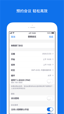 预览图5