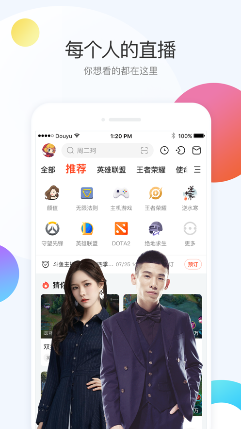 预览图1
