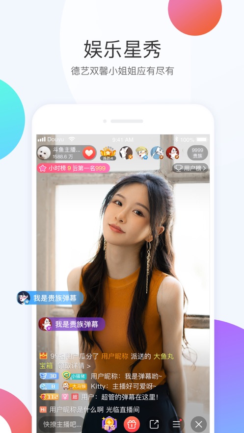 预览图2