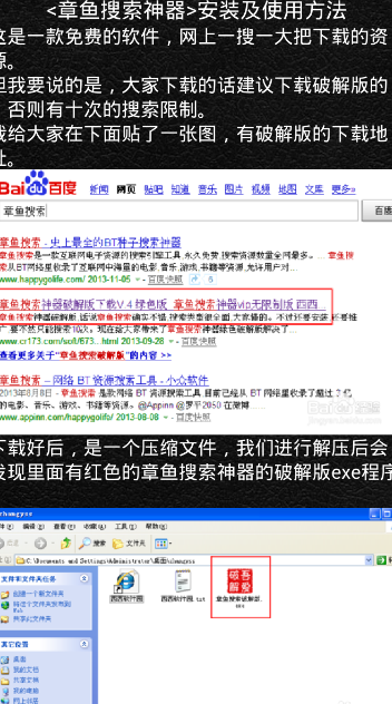 预览图1