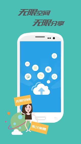 预览图1