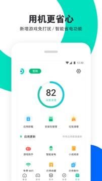 预览图4