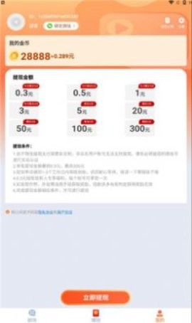 短剧多多2024