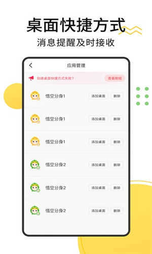 预览图1