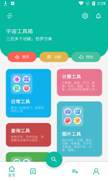 预览图1