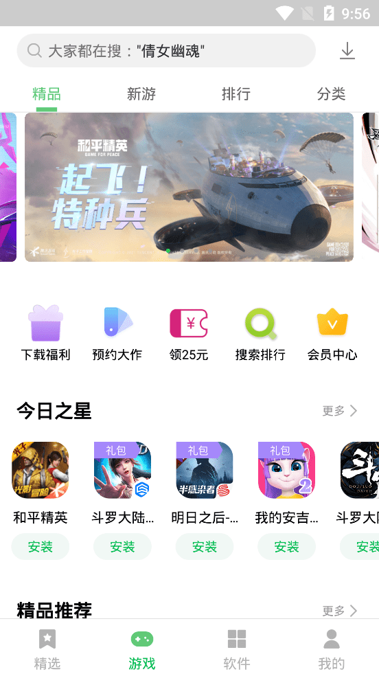 预览图2