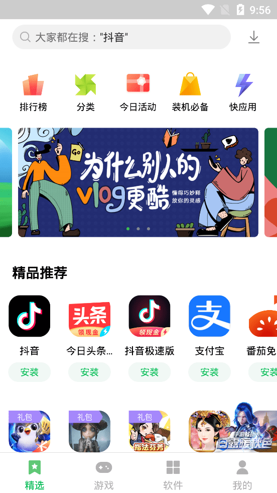 预览图1