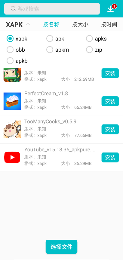 预览图2