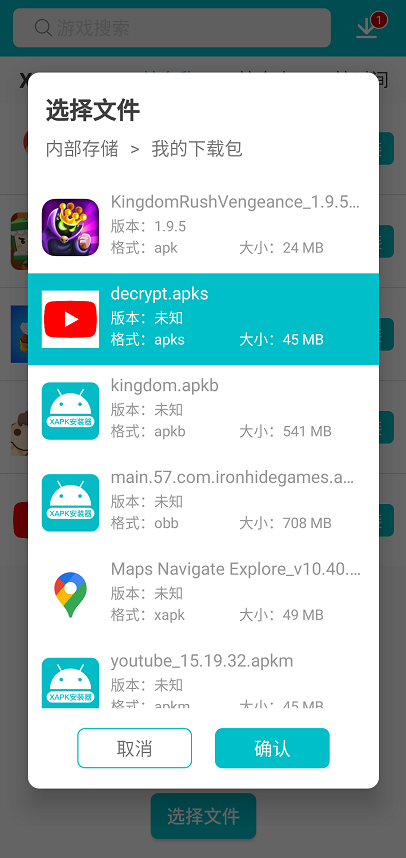 预览图3