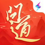 问道手游安卓新版版