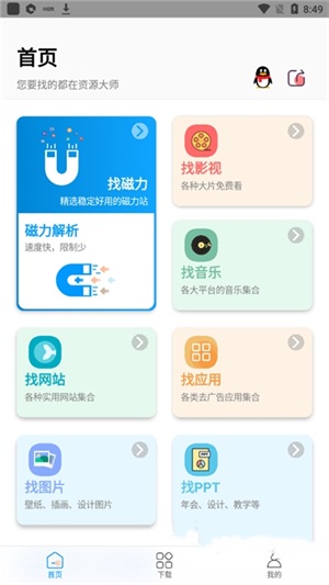 预览图2