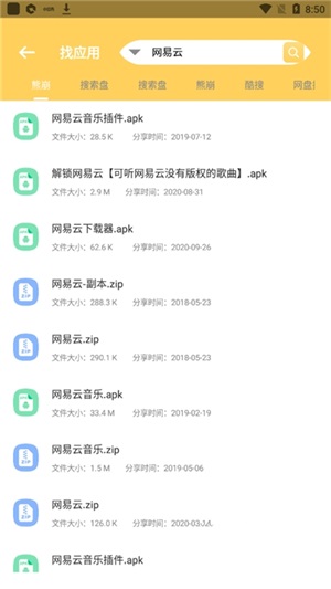 预览图3