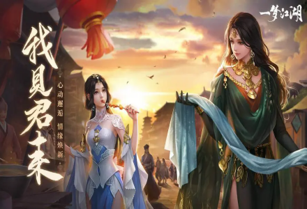 十大耐玩的单机武侠手游合集