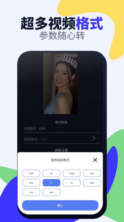 预览图3