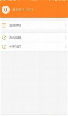 章鱼搜索神器安卓版
