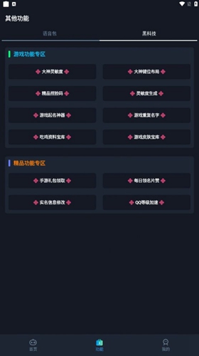 预览图3