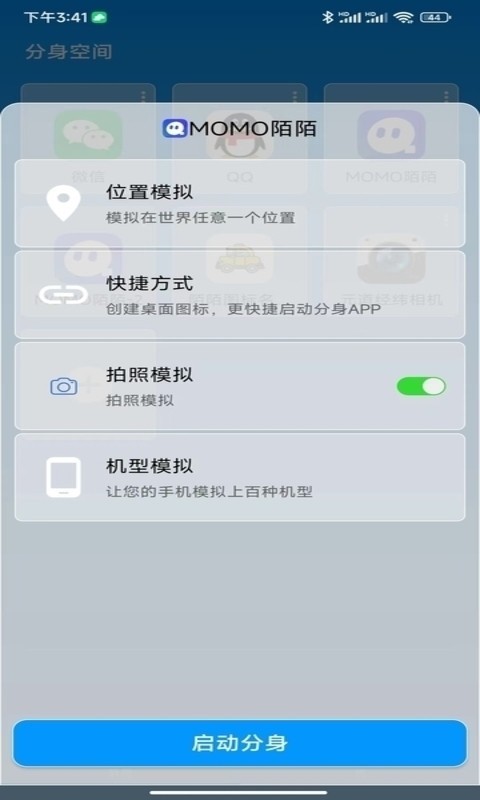 预览图1