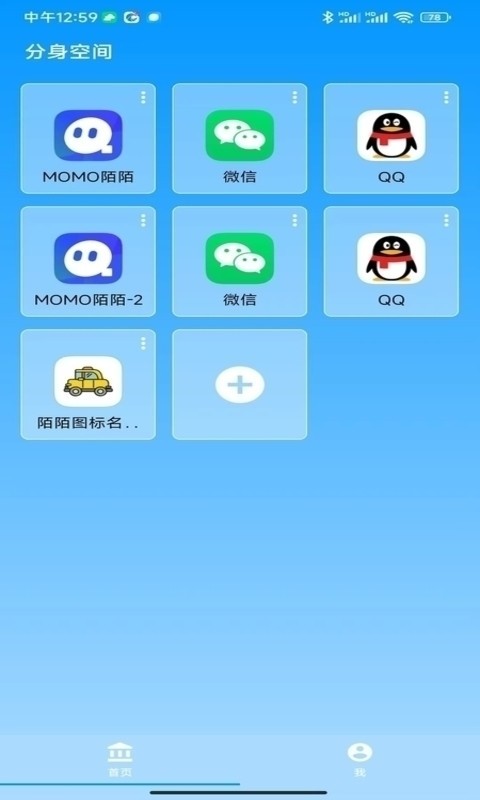 预览图3