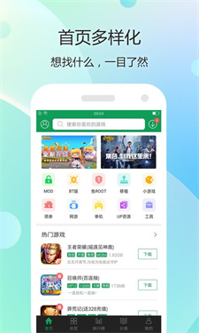 预览图2
