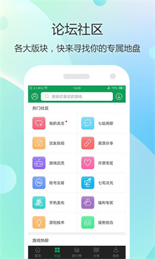 预览图3
