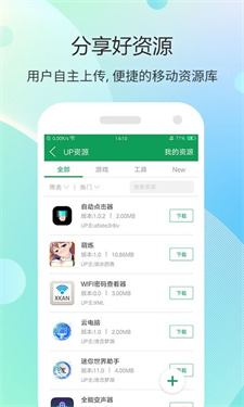 预览图4