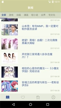 s1论坛app安卓