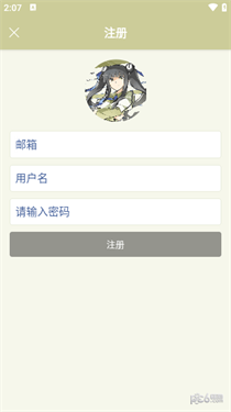 s1论坛app安卓