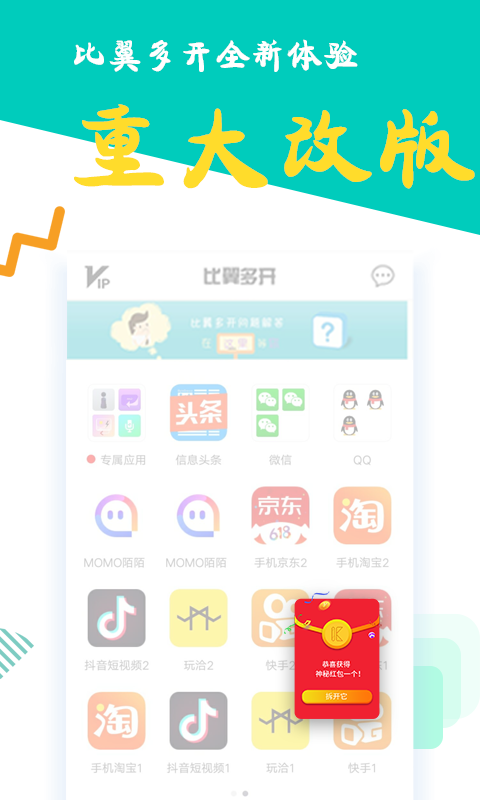 预览图1