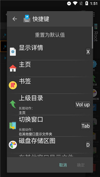 re文件浏览器