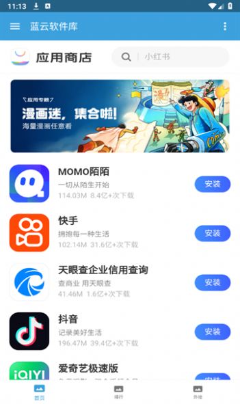 预览图1