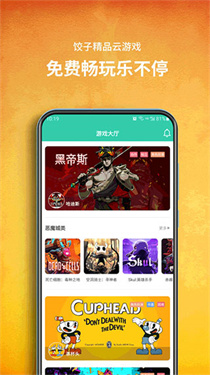 预览图3