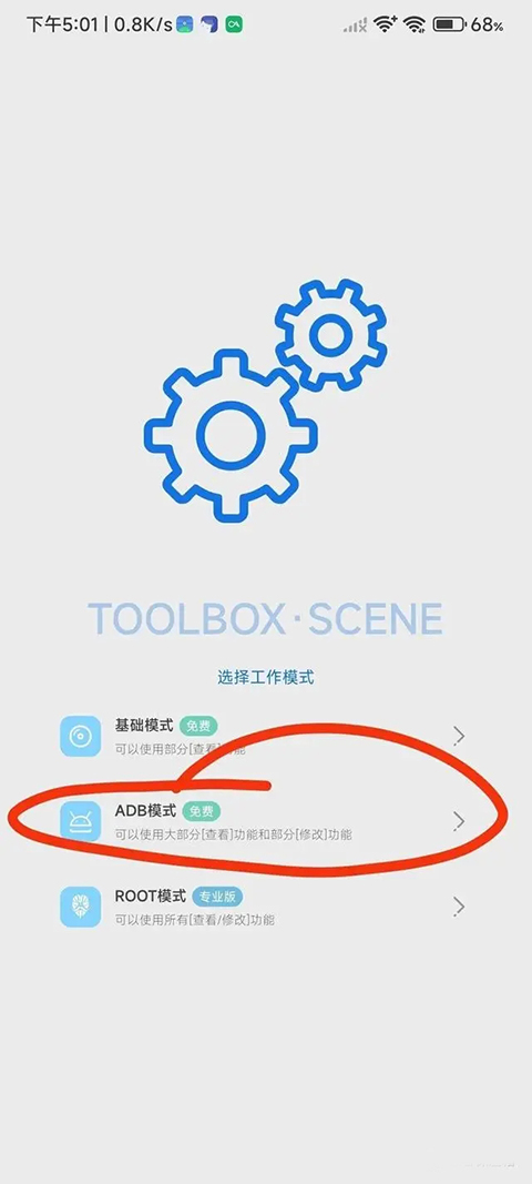 预览图1