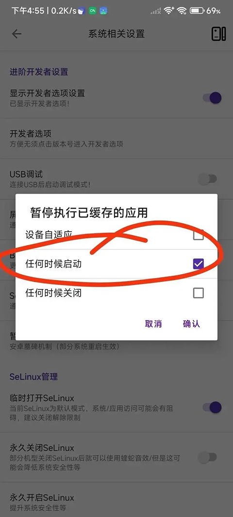 预览图2