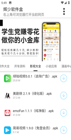 预览图2